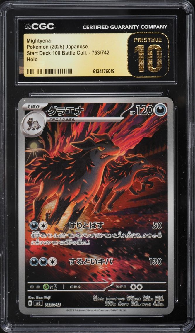 2025 Pokemon Japanese Mega Start Deck 100 Battle Collection Mightyena #753 CGC 10 PRISTINE
