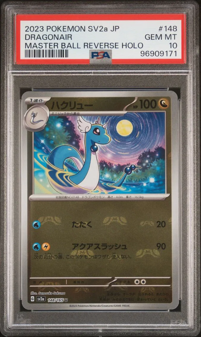 2023 #148 Dragonair Master Ball Reverse Holo PSA 10 Japanese Sv2a- 151 Pokemon