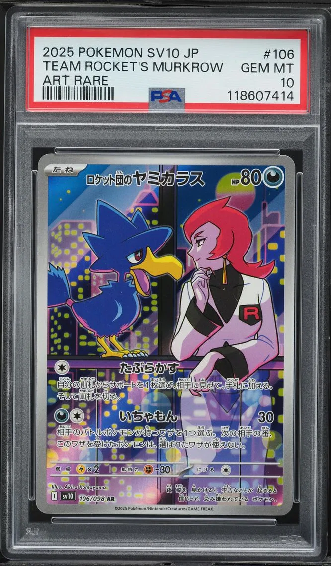 2025 #106 Team Rocket's Murkrow PSA 10 Japanese SV10-Glory of Team Rocket Pokemon