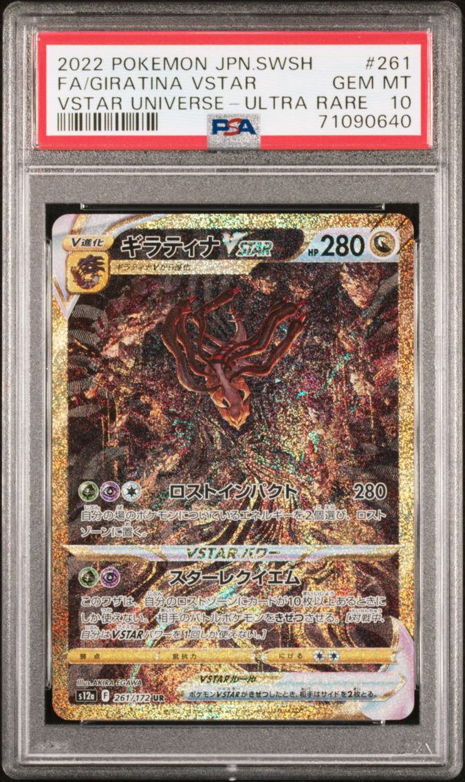 2022 #261 Full Art/Giratina Vstar PSA 10 Japanese Sword & Shield Vstar Universe Pokemon