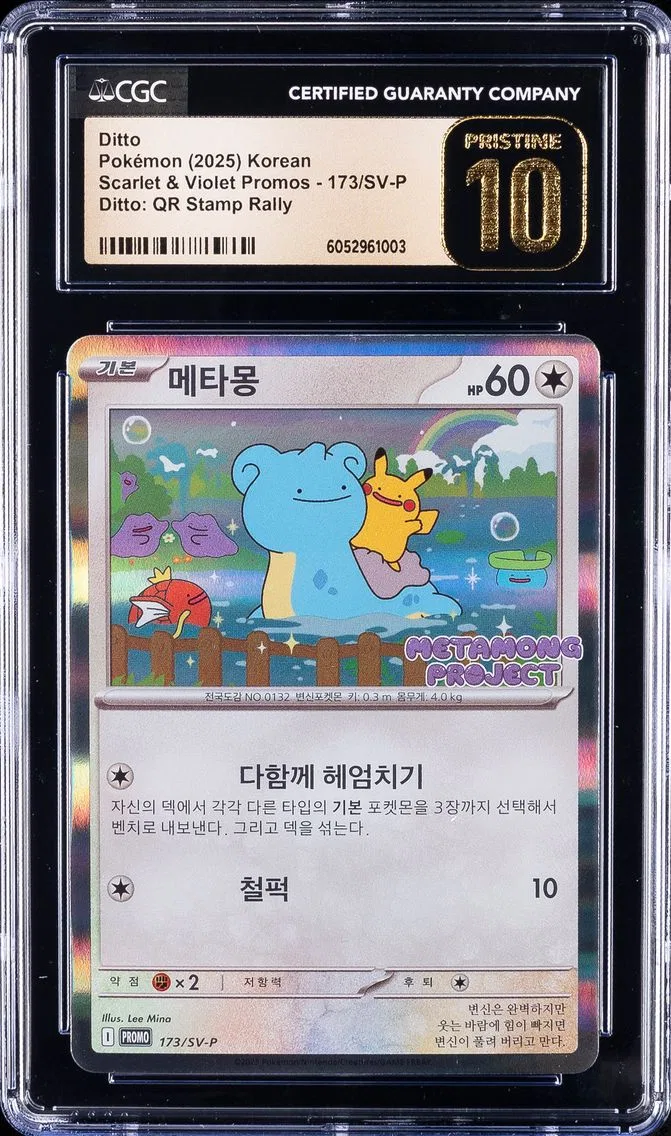 2025 #173 Ditto CGC 10 Pristine Korean SV-P Promo Pokemon