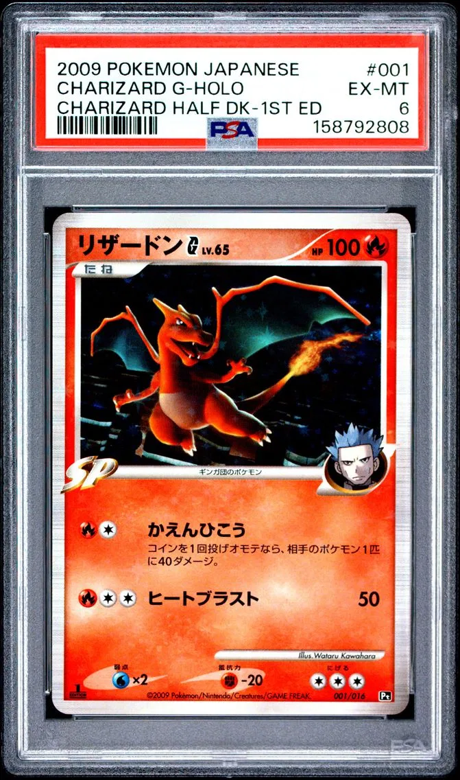 2009 #001 Charizard G-Holo 1st Edition PSA 6 Japanese Charizard Half Deck