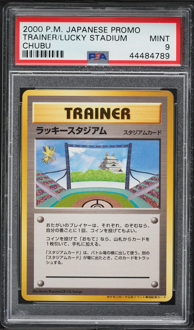 2000 #NA Chubu PSA 9 Japanese Trainer Promo Lucky Stadium Pokemon