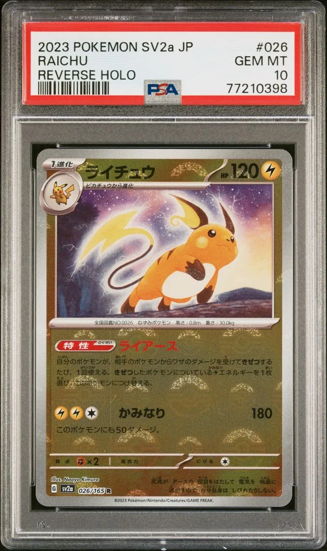 2023 #026 Raichu Reverse Holo PSA 10 Japanese Sv2a- 151 Pokemon