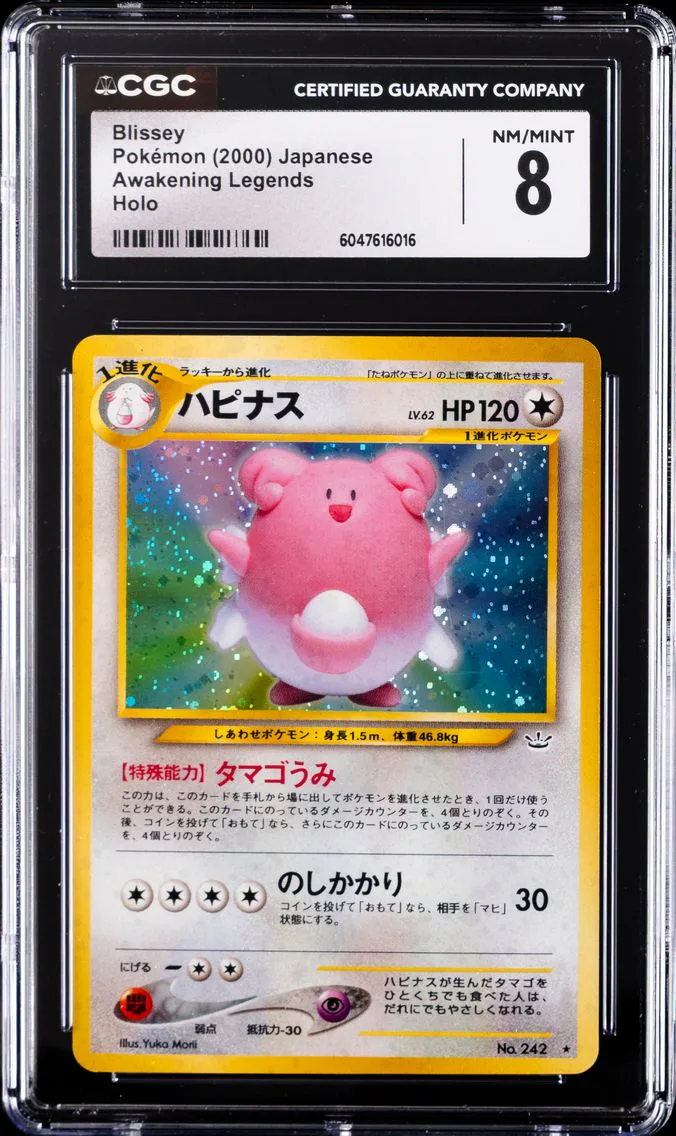 2000 #242 Blissey-Holo CGC 8 Japanese Neo 3 Pokemon