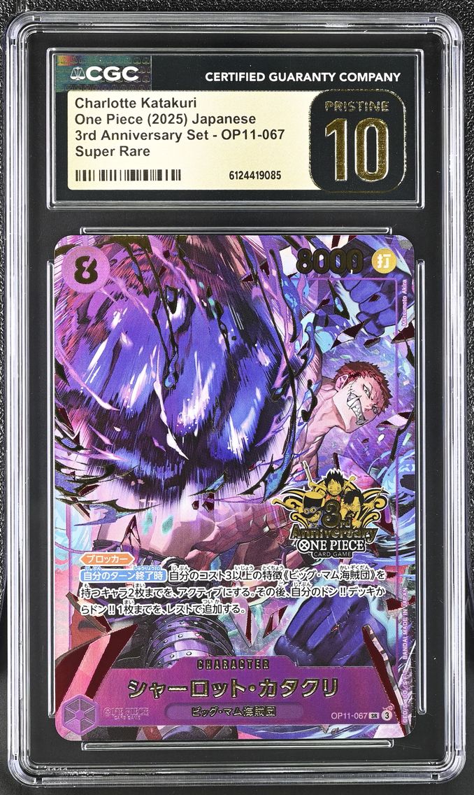 2025 #OP11-067 Charlotte Katakuri CGC 10 Pristine 3rd Anniversary Set - Japanese