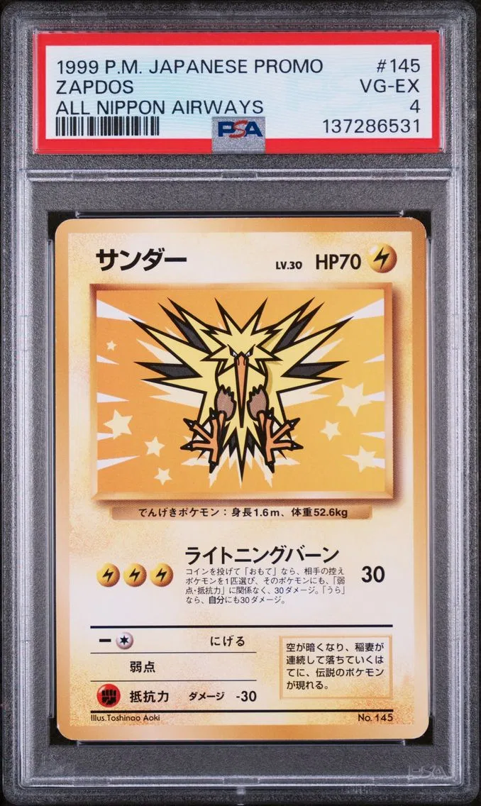 1999 #145 Zapdos PSA 4 Japanese Promo Ana Airways