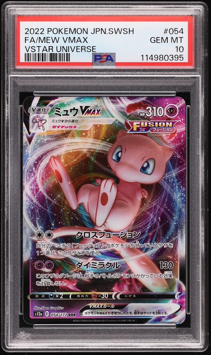 2022 Pokemon Japanese Sword & Shield VSTAR Universe Full Art Mew VMAX #54 PSA 10 GEM MINT