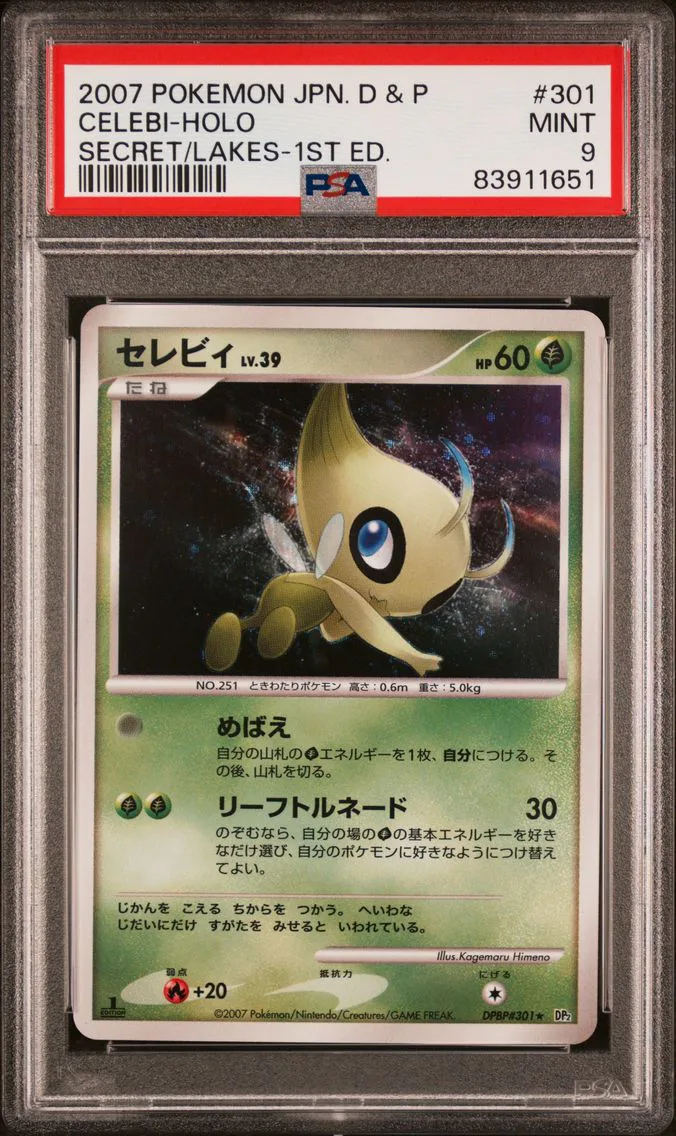 2007 #301 CELEBI-HOLO PSA 9 POKEMON JAPANESE DIAMOND & PEARL SECRET OF THE LAKES | 1ST EDITION