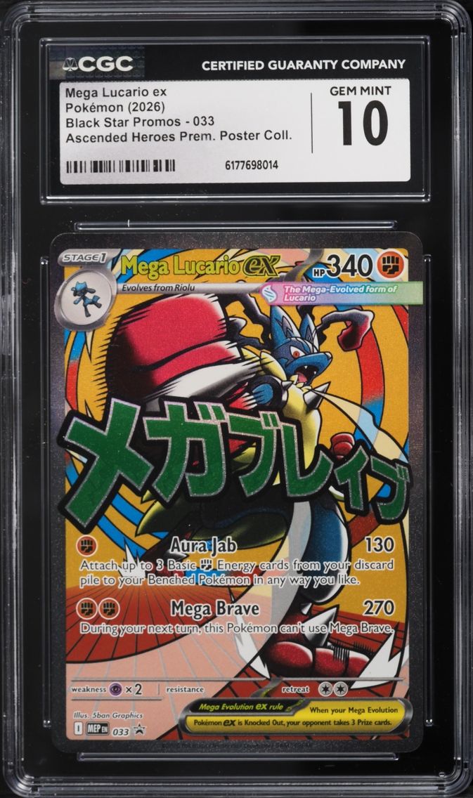 2026 Pokemon Mega Promo Ascended Heroes Premium Poster Full Art Mega Lucario Ex #33 CGC 10 GEM