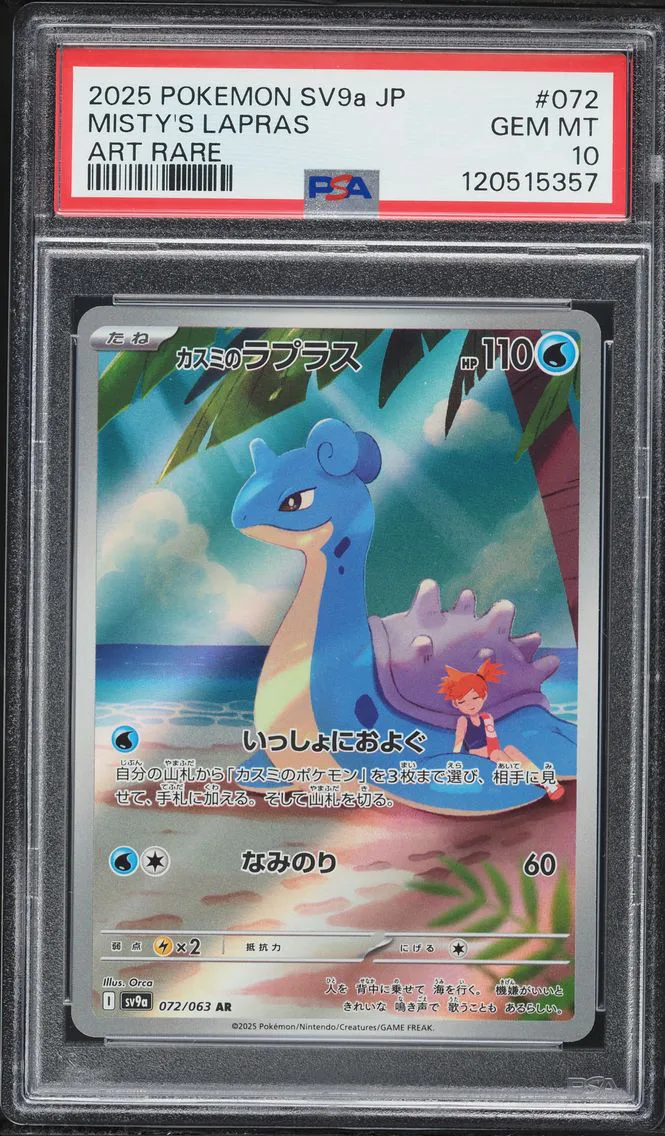 2025 #072 Misty's Lapras PSA 10 Japanese Sv9a-Heat Wave Arena Pokemon