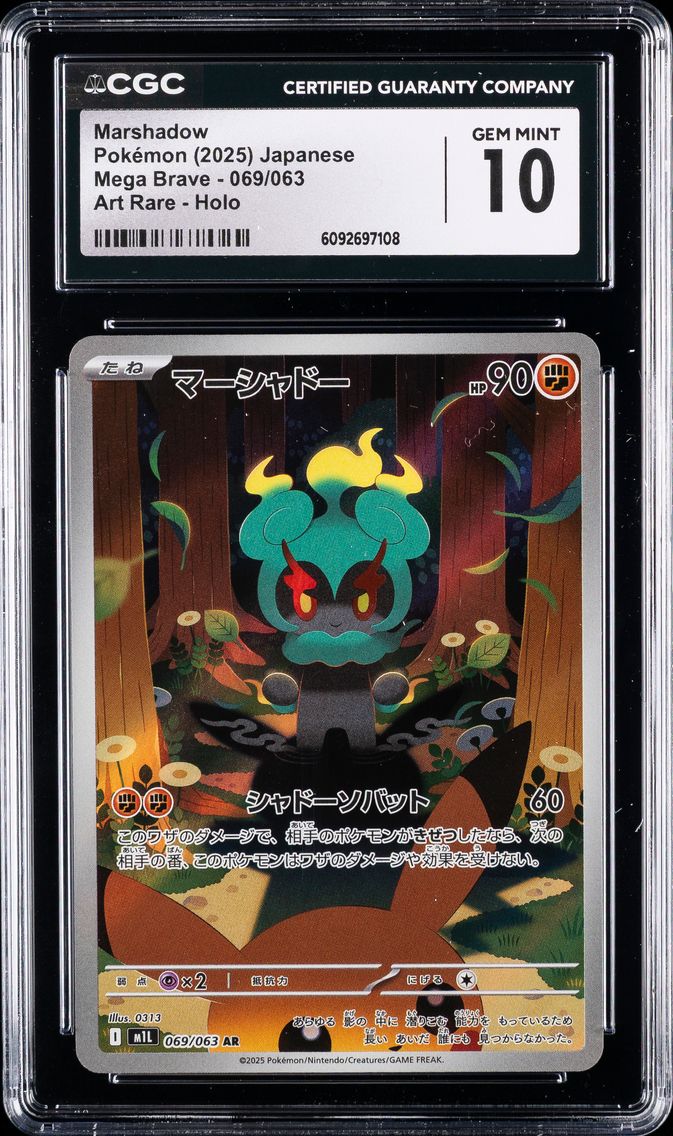 2025 #069 Marshadow CGC 10 Mega Brave - M1L - Japanese Pokemon