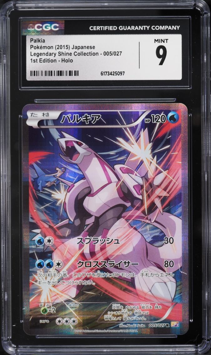 2015 Pokemon Japanese XY Legendary Shine Collection 1st Edition Full Art Palkia #5 CGC 9 MINT