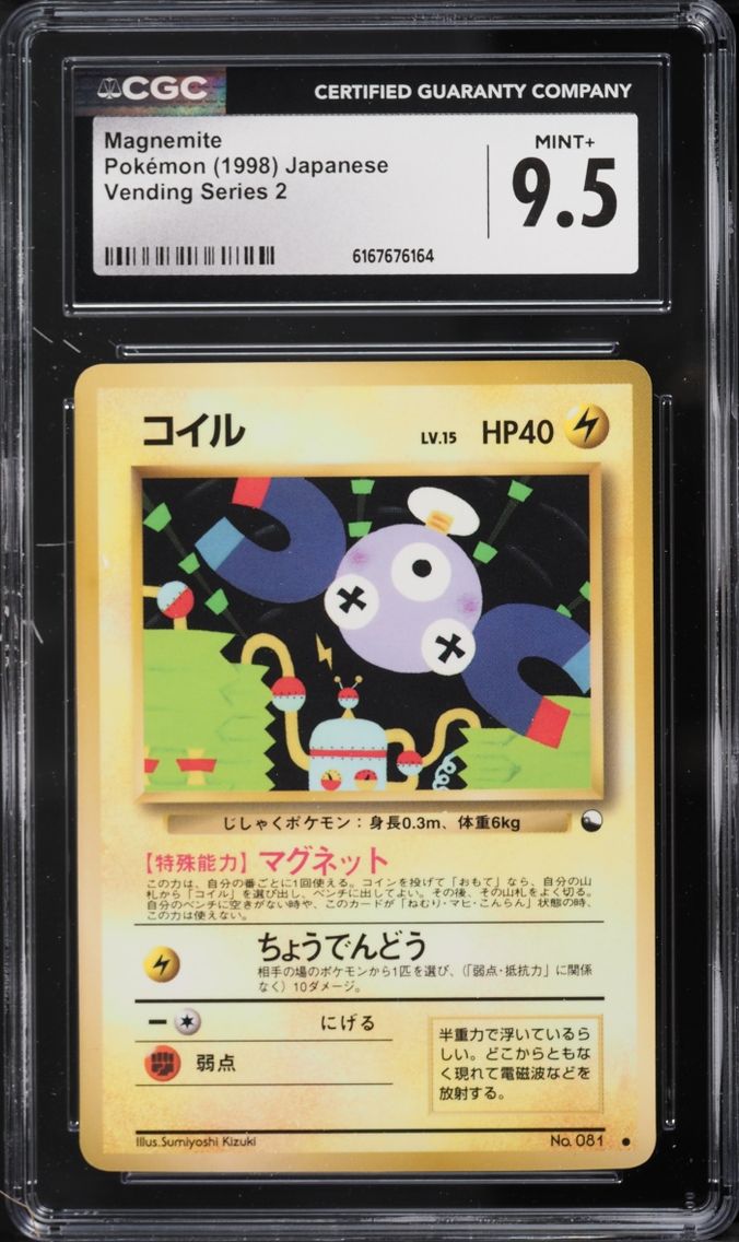 1998 Pokemon Japanese Vending Series 2 Magnemite #81 CGC 9.5 MINT+