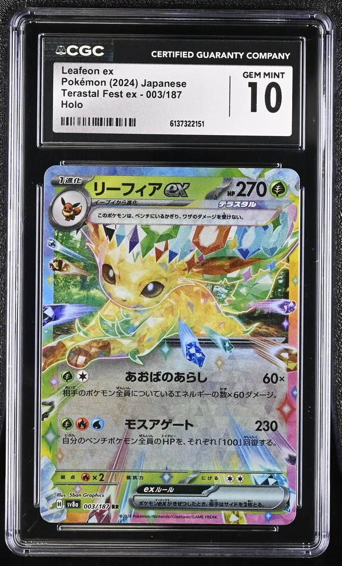 2024 #003 Leafeon ex CGC 10 High Class Pack: Terastal Fest ex - sv8a - Japanese