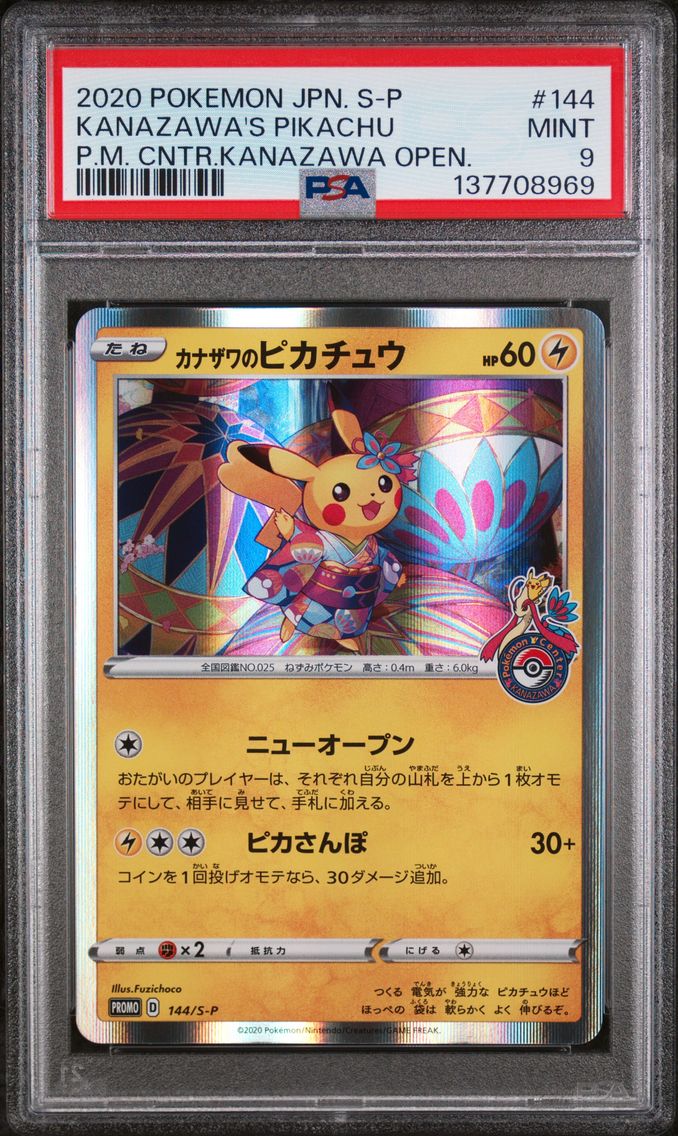 2020 #144 Kanazawa's Pikachu PSA 9 Japanese S Promo