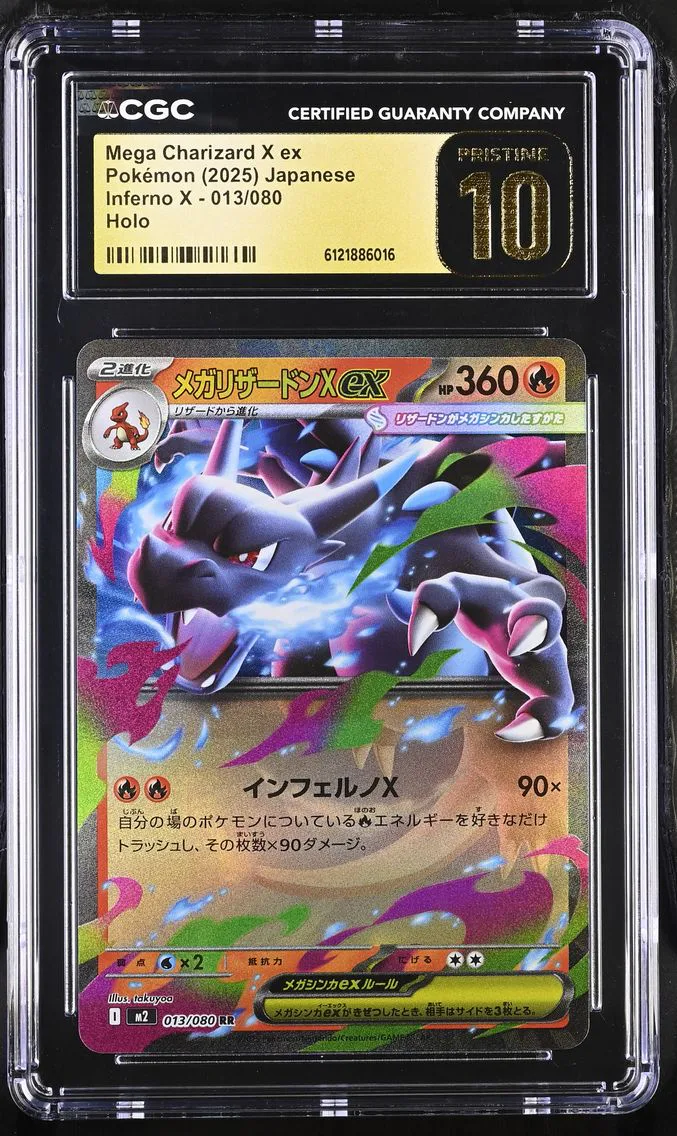 2025 #013 Mega Charizard X ex CGC 10 Pristine Inferno X - M2 - Japanese