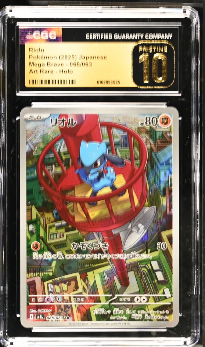 2025 #068 Riolu CGC 10 Pristine Mega Brave - M1L - Japanese