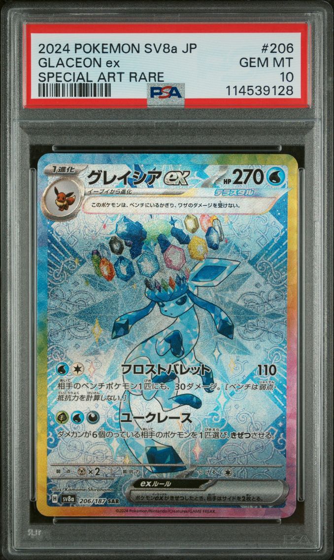 2024 #206 Glaceon EX PSA 10 Japanese Sv8a-Terastal Fest EX Pokemon