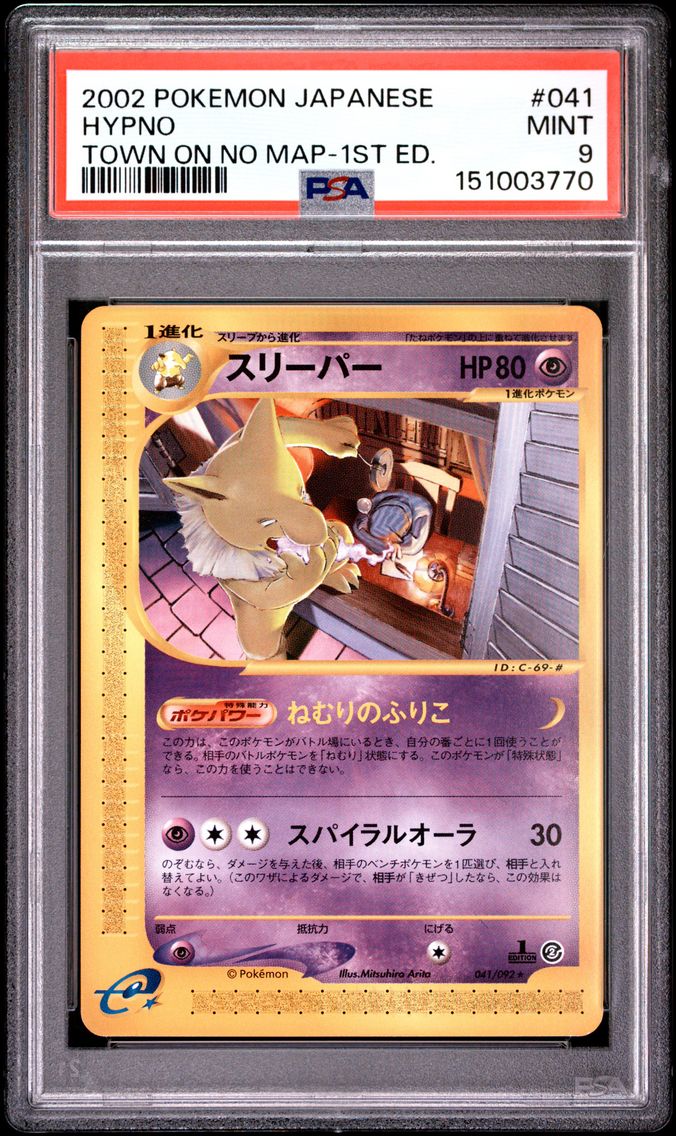 2002 #041 Hypno 1st Edition PSA 9 Japanese the Town on No Map