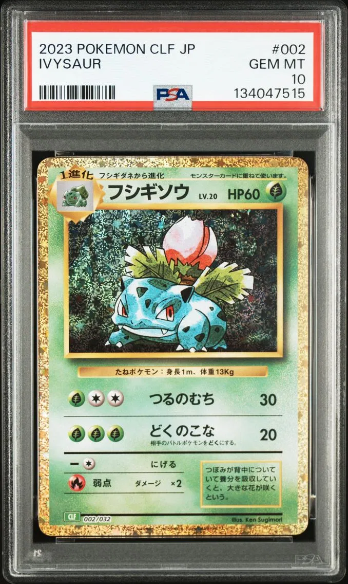 2023 #002 Ivysaur PSA 10 Japanese Clf-Trading Card Game Classic Venusaur & Lugia EX Deck