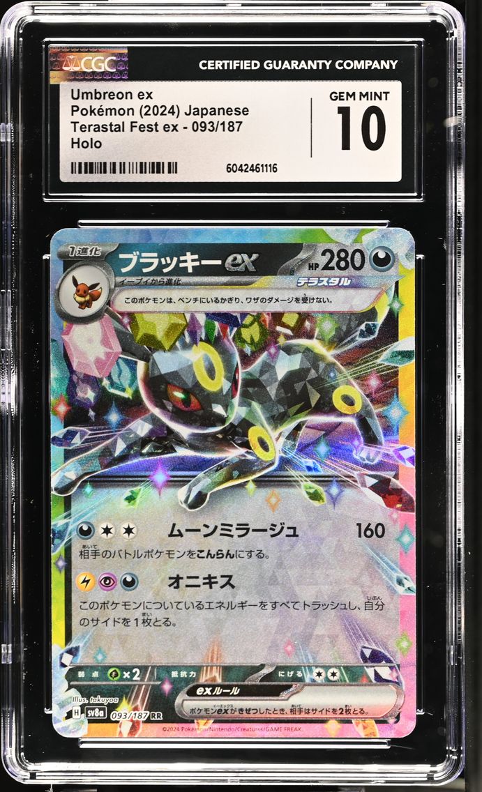 2024 #093 Umbreon ex CGC 10 High Class Pack: Terastal Fest ex - sv8a - Japanese