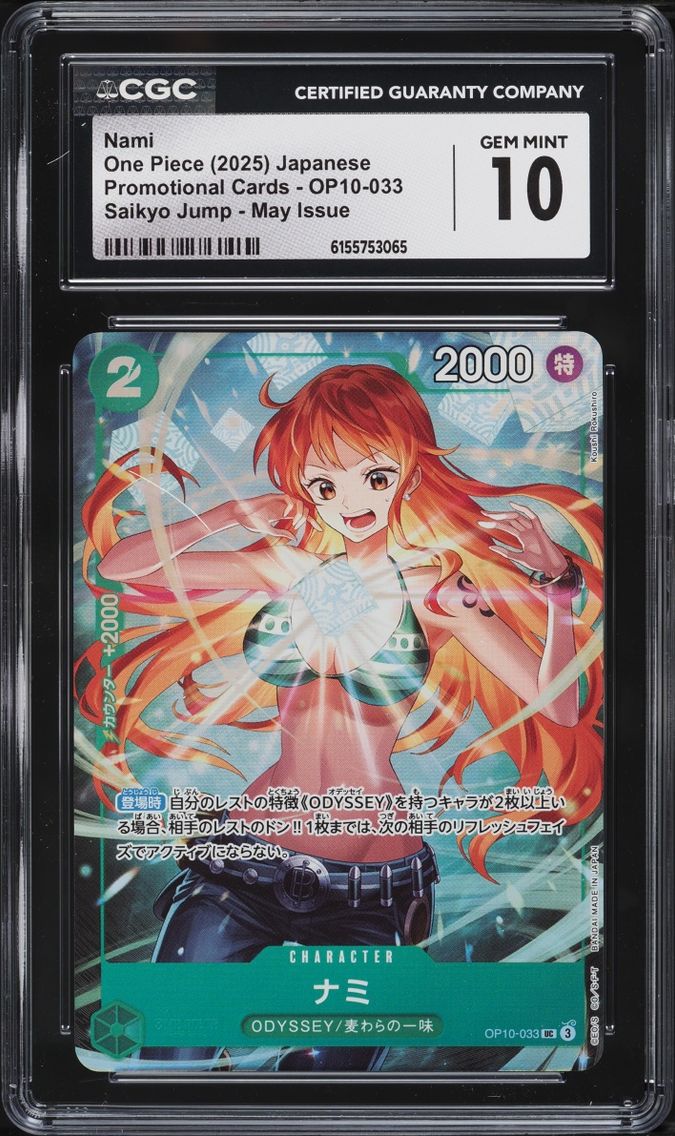 2025 #OP10-033 Nami CGC 10 One Piece Japanese Promo Saikyo Jump May Issue