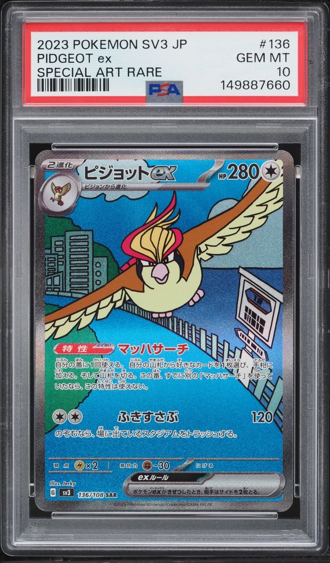 2023 Pokemon Japanese Scarlet & Violet Ruler Of The Black Flame SAR Pidgeot Ex #136 PSA 10 GEM