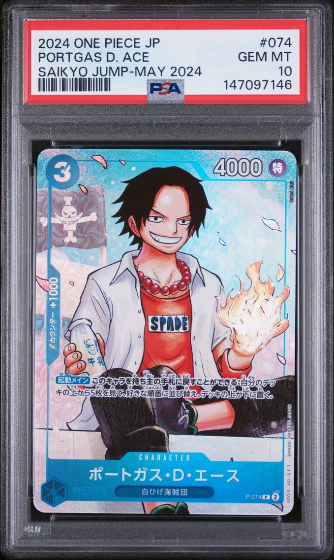 2024 #074 Portgas D. Ace PSA 10 One Piece Japanese Promos