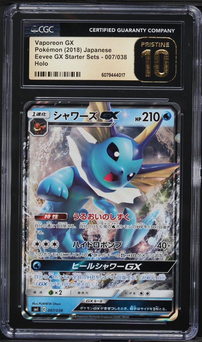 2018 #007 Vaporeon GX CGC 10 Pristine Eevee GX Starter Sets - Japanese Pokemon