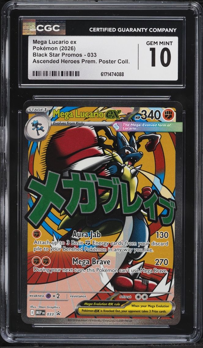 2026 Pokemon Mega Promo Ascended Heroes Premium Poster Full Art Mega Lucario ex #33 CGC 10 GEM