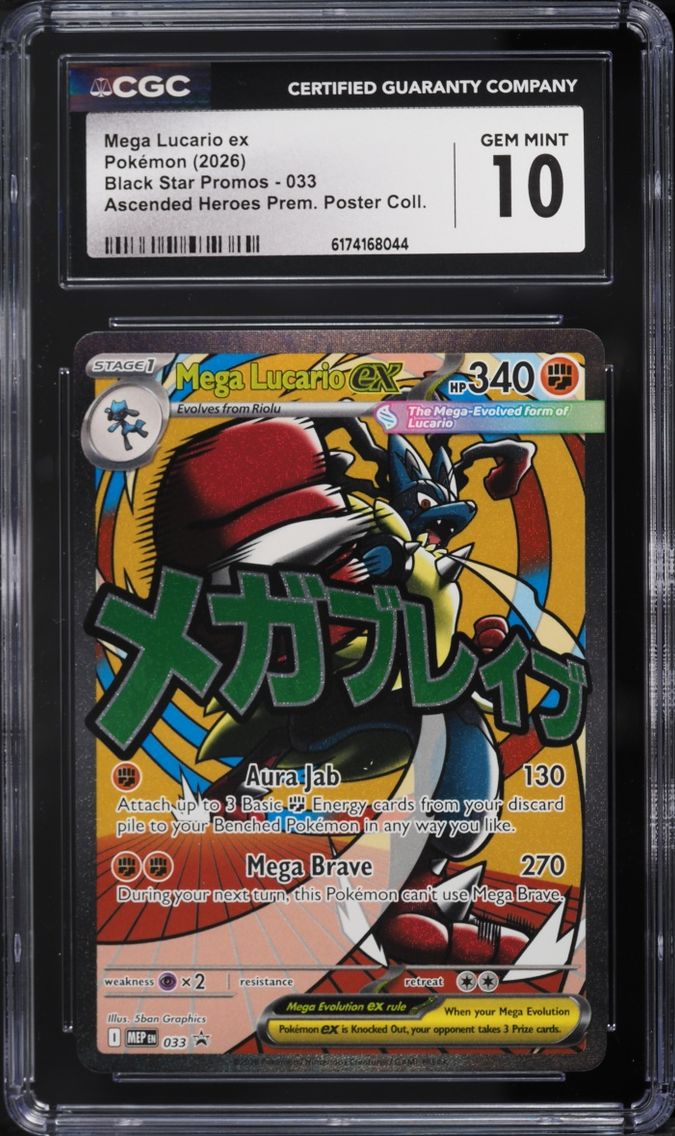2026 Pokemon Mega Promo Ascended Heroes Premium Poster Full Art Mega Lucario ex #33 CGC 10 GEM