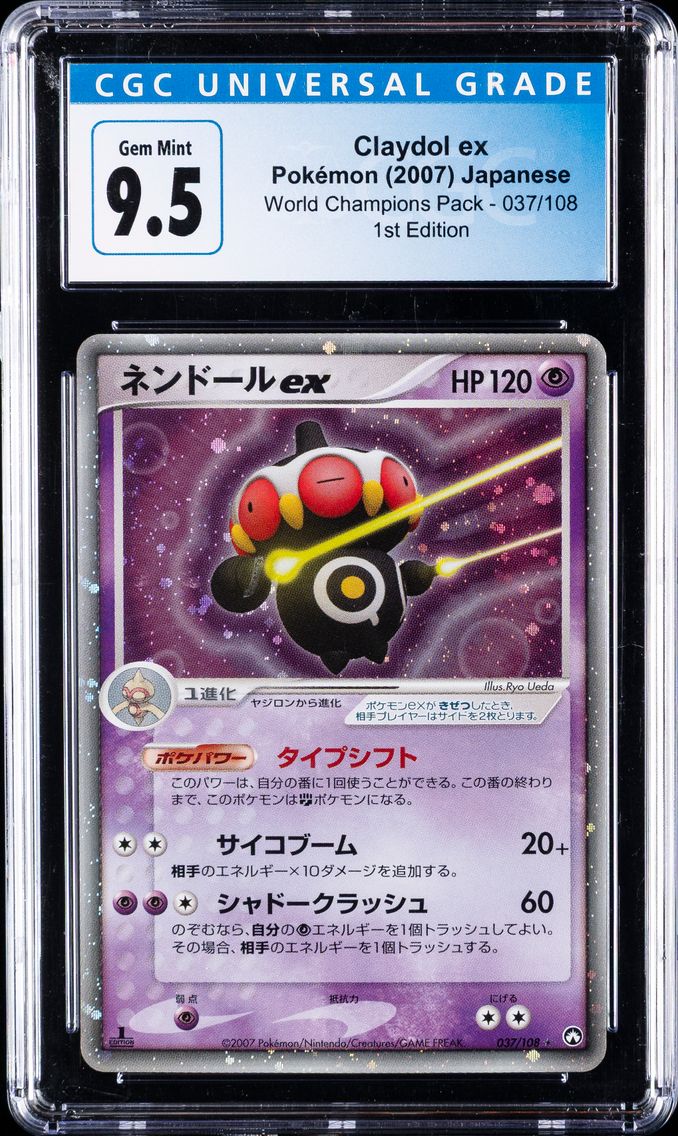 2007 #037 Claydol ex CGC 10 World Champions Pack - Japanese Pokemon