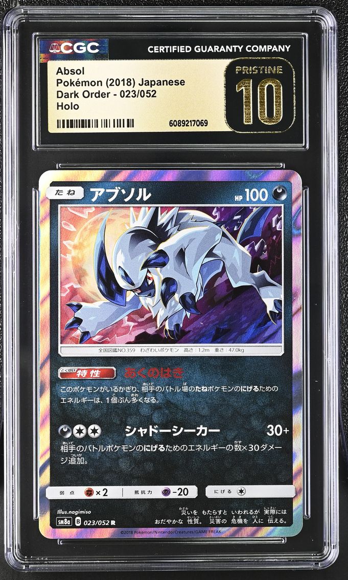 2018 #023 Absol CGC 10 Pristine Dark Order - SM8a - Japanese
