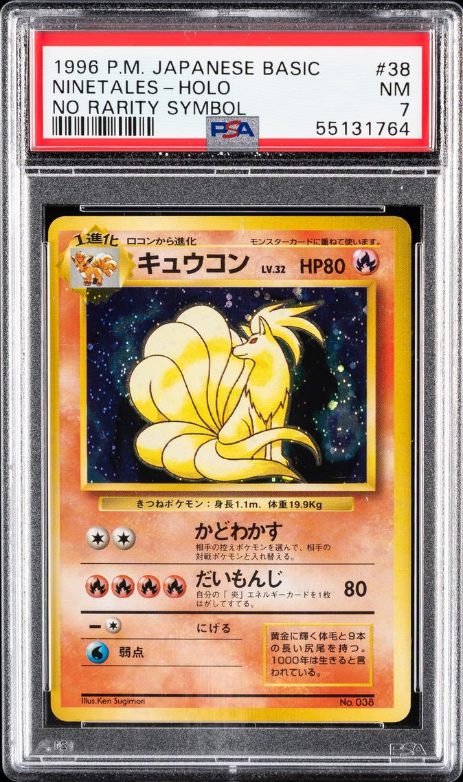 1996 #38 Ninetales-Holo PSA 7 Japanese Basic Pokemon