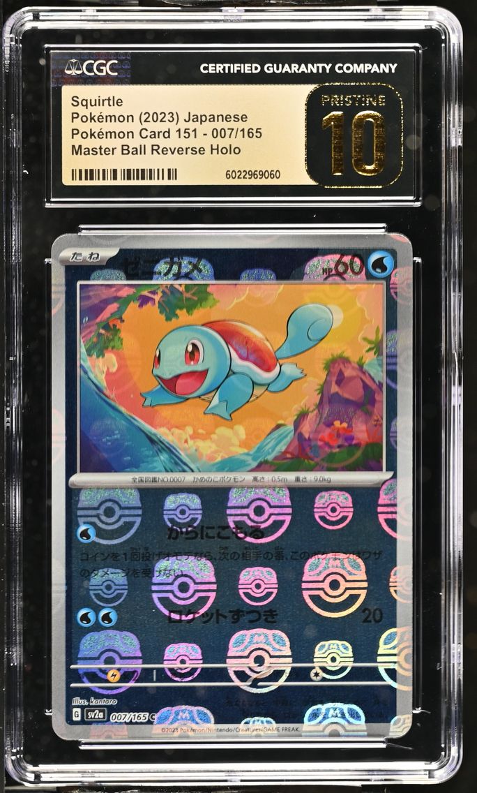 2023 #007 Squirtle Master Ball Reverse Holo CGC 10 Pristine Pokemon Card 151 - sv2a - Japanese