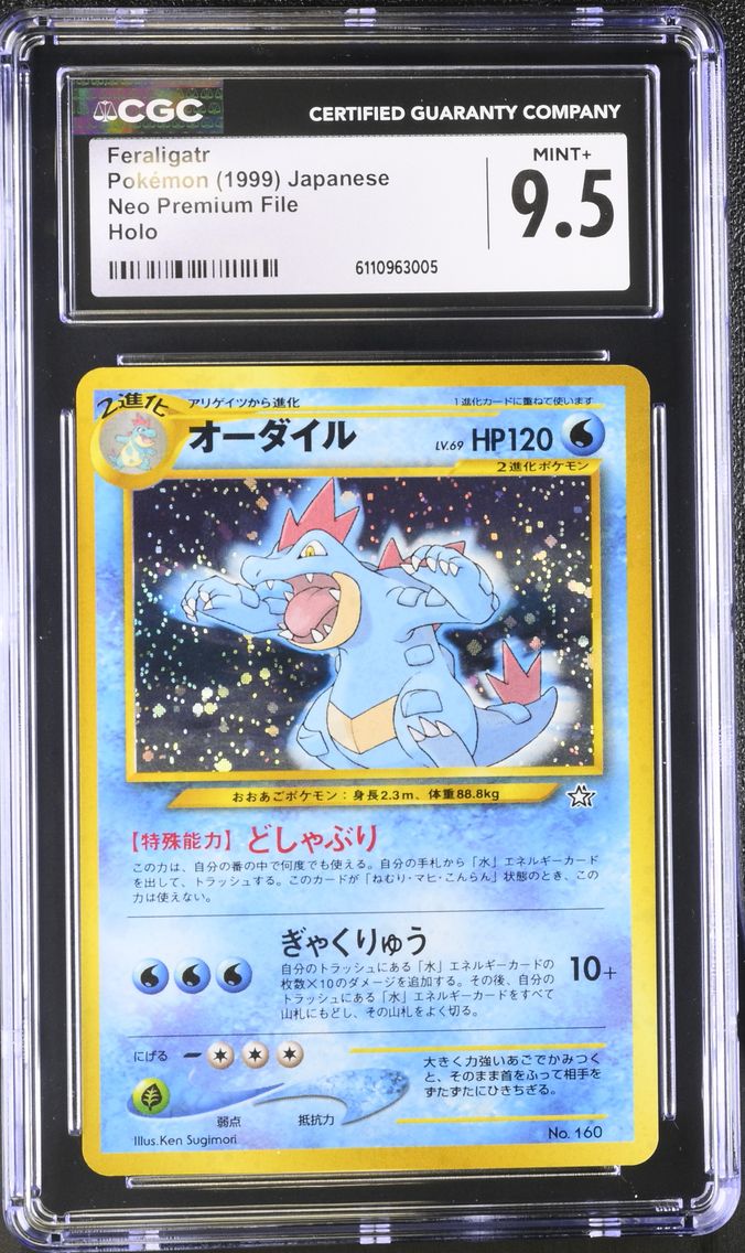 1999 #NA Neo Premium File - Japanese Feraligatr No Rarity - Holo CGC 9.5 Pokemon