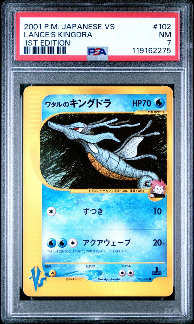 2001 #102 Lance's Kingdra 1st Edition PSA 7 Japanese VS Pokemon