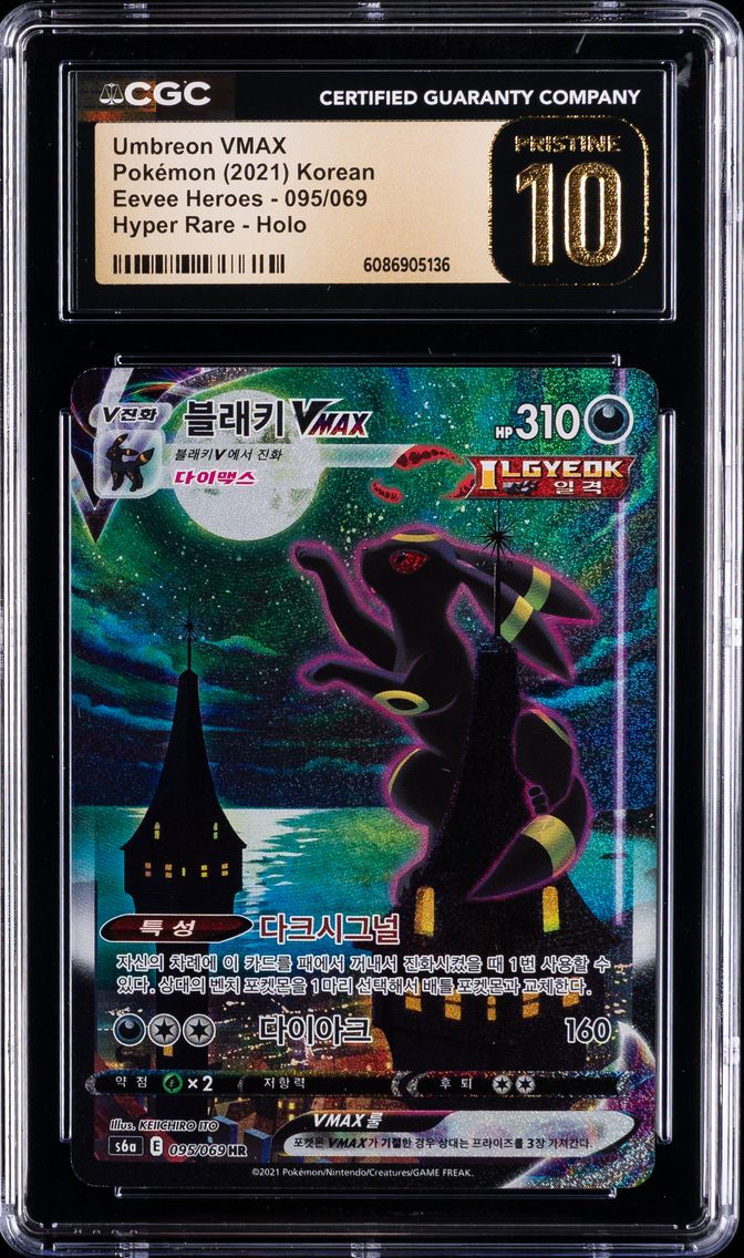 2021 #095 Full Art/Umbreon Vmax-Hyper CGC 10 Pristine Korean Sword & Shield Eevee Heroes Pokemon