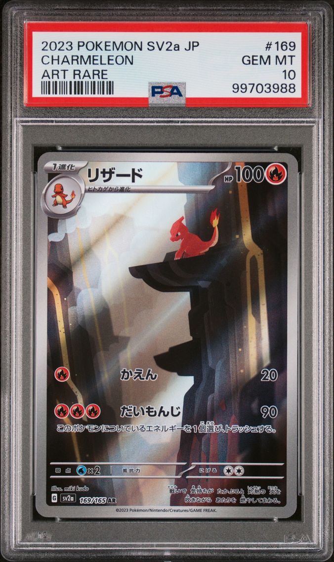 2023 #169 Charmeleon PSA 10 Japanese Sv2a-Pokemon Card 151