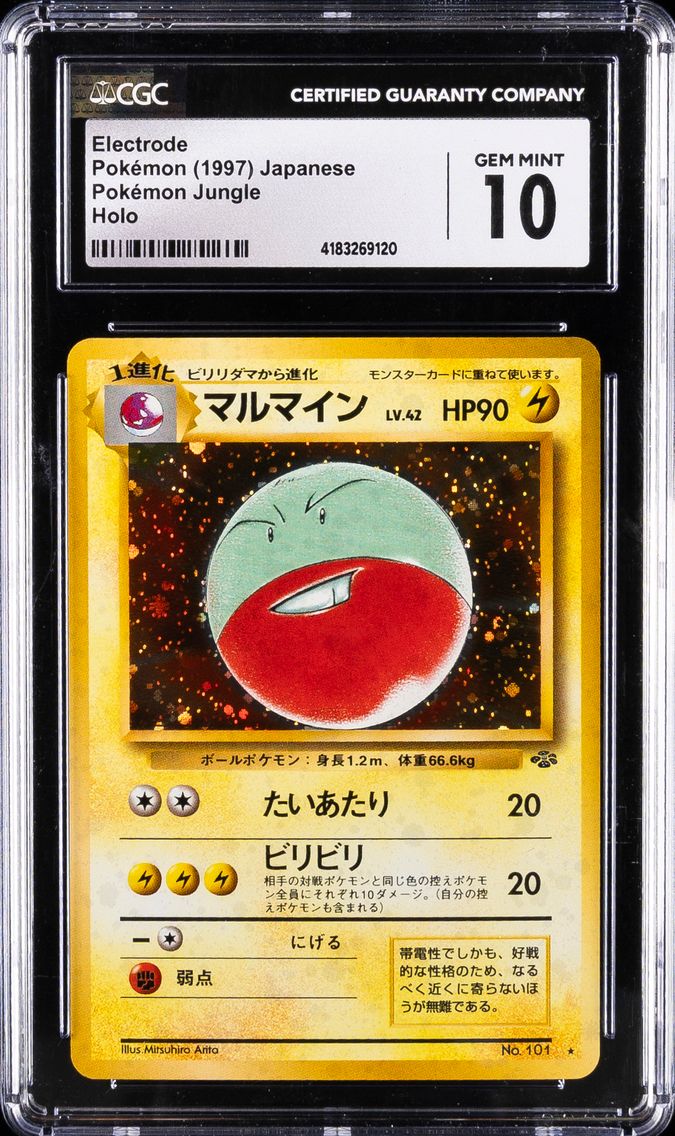 1997 #101 Electrode-Holo CGC 10 Japanese Jungle Pokemon