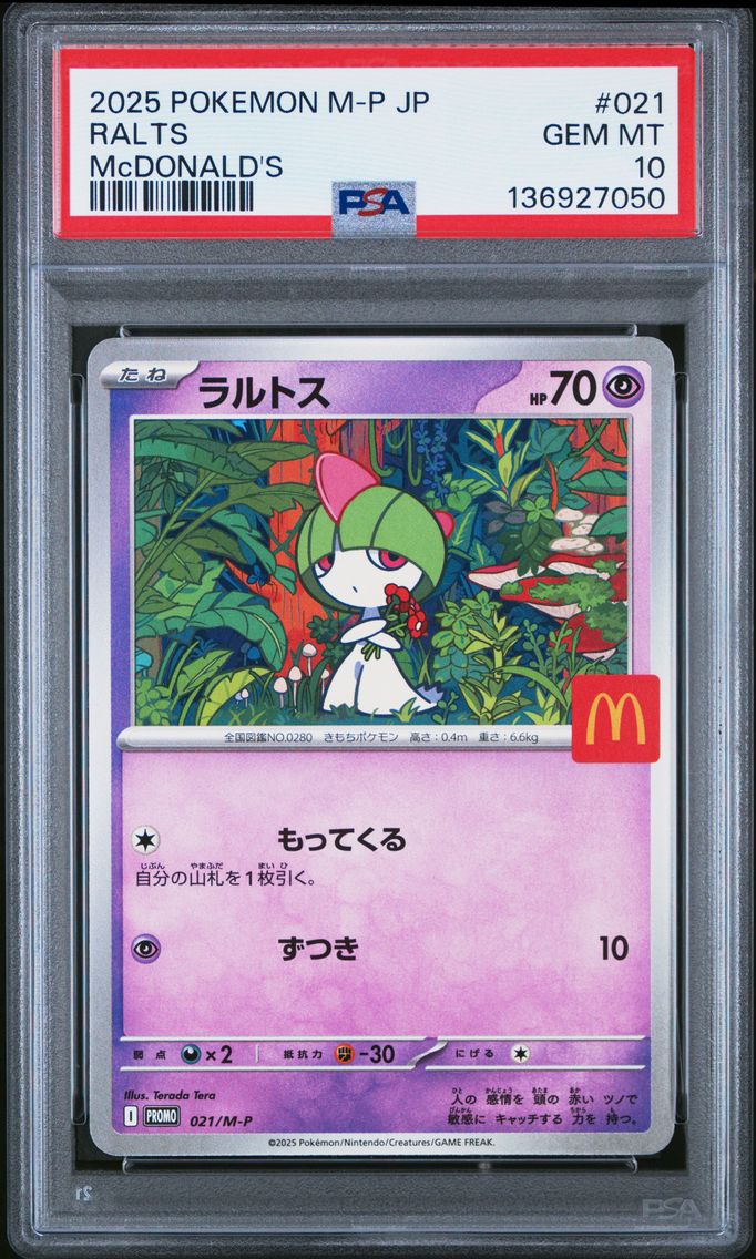 2025 #021 Ralts PSA 10 Japanese M-P Promo Pokemon