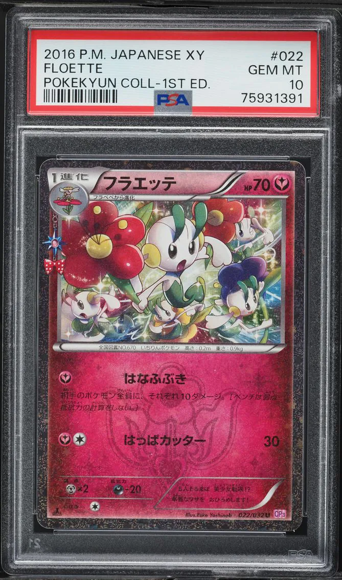 2016 #022 Floette 1st Edition PSA 10 Japanese XY Pokekyun Collection Pokemon
