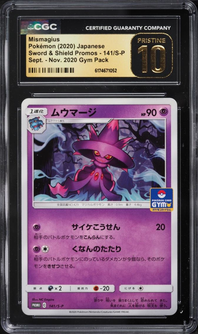 2020 Pokemon Japanese Sword & Shield Promo Gym Pack Mismagius #141 CGC 10 PRISTINE