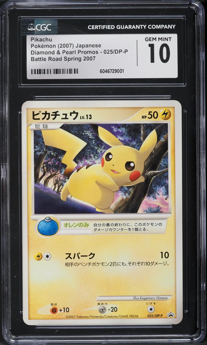 2006 #025 Pikachu CGC 10 Diamond & Pearl Promos - Japanese Pokemon