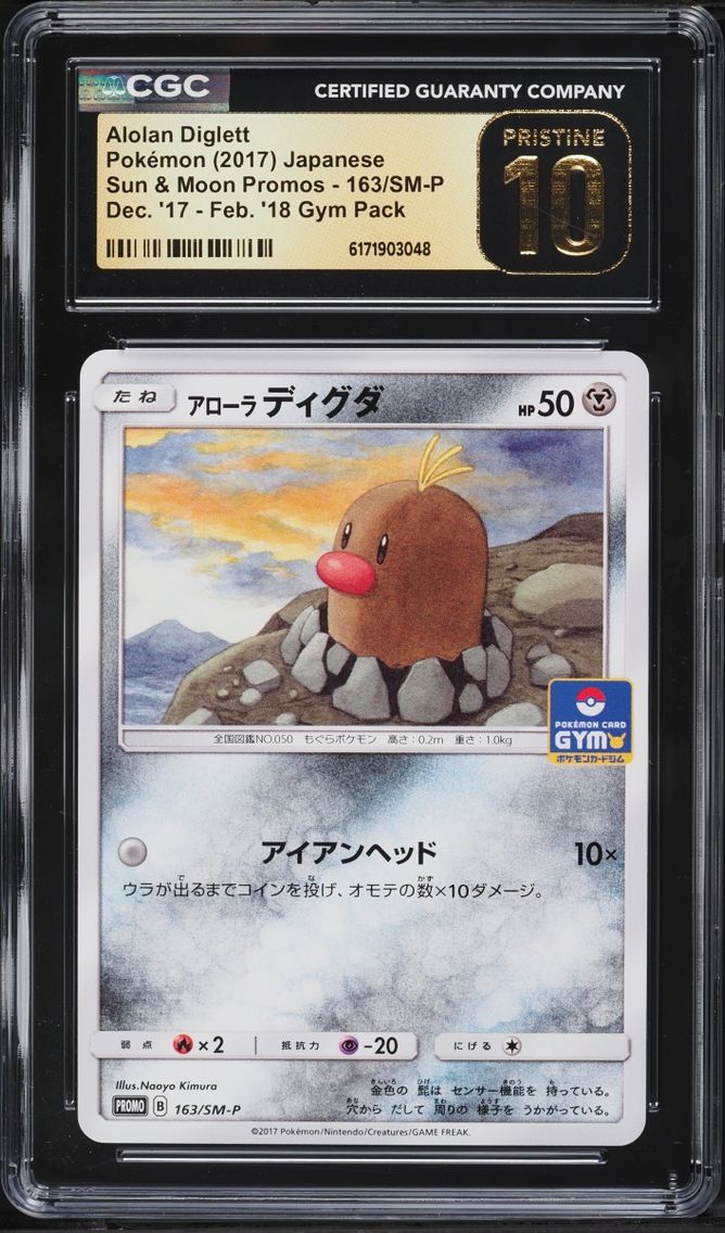 2017 Pokemon Japanese Sun & Moon Promo Dec '17-Feb '18 Gym Pack Alolan Diglett #163 CGC 10