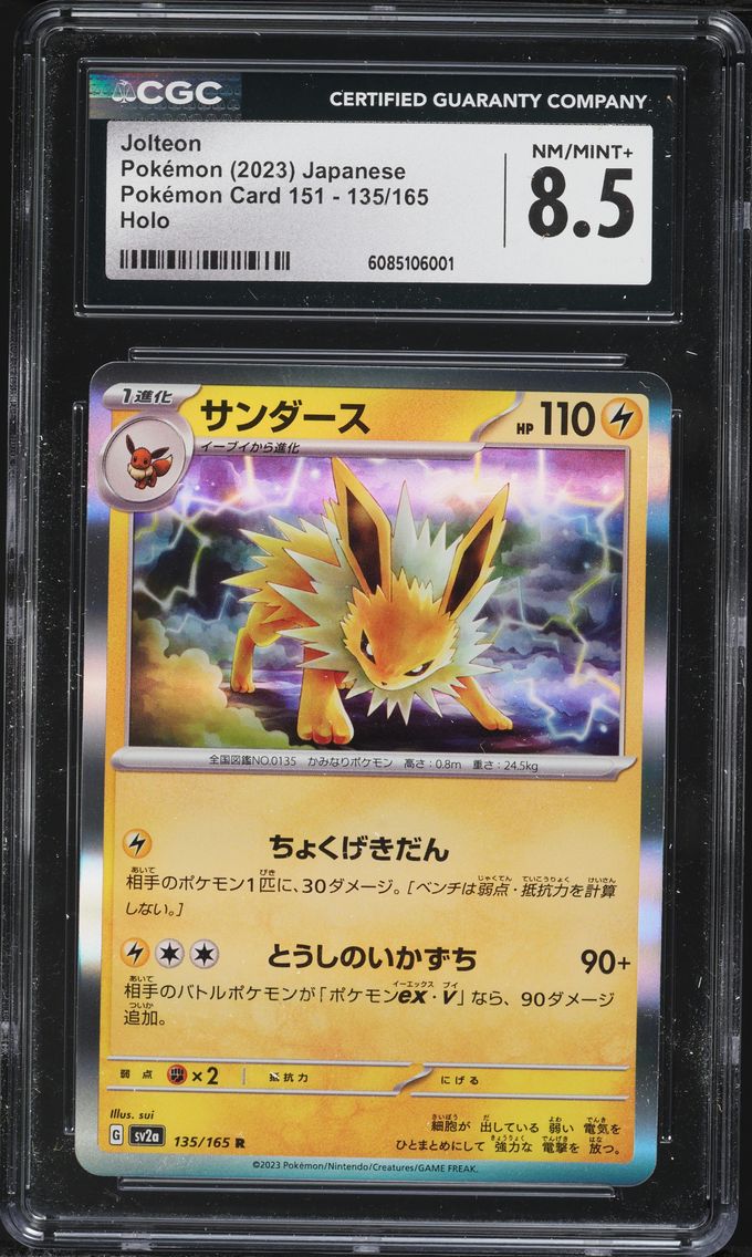 2023 #135 Jolteon CGC 8.5 Japanese Sv2a- 151 Pokemon