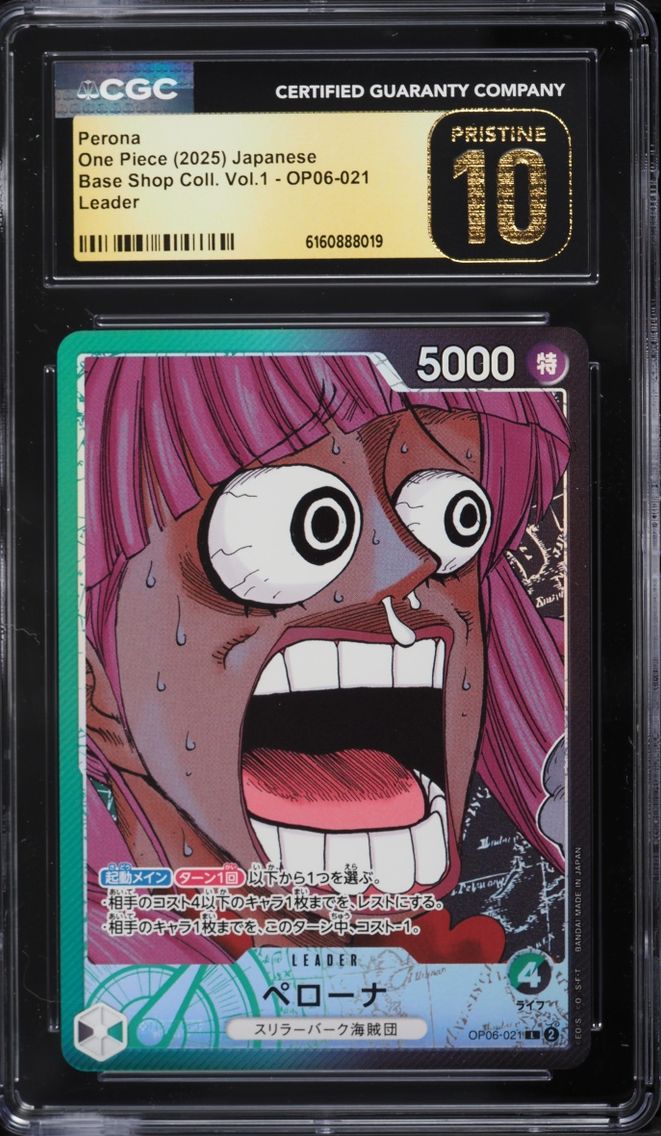 2025 One Piece Japanese Base Shop Collection Vol 1 Leader Perona #OP06-021 CGC 10 PRISTINE