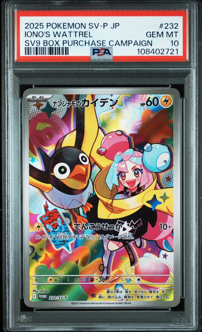 2025 #232 Iono's Wattrel PSA 10 Japanese SV-P Promo