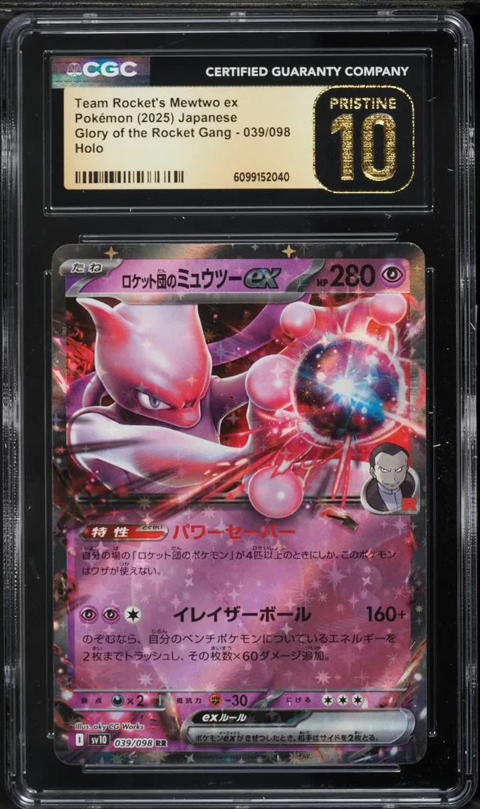 2025 #039 Team Rocket's Mewtwo EX CGC 10 Pristine Japanese SV10-Glory of Team Rocket Pokemon